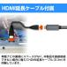 �f�[�^�V�X�e�� �~���[�����O HDMI�ϊ��P�[�u�� AV004 iPhone�EiPad(�^�C�vC) �� HDMI(�^�C�vA) 1.8m �ԍڃi�r �����b�L�R�l�N�^�[ �֘A�摜3