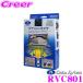 �f�[�^�V�X�e�� RVC801 ������p140���L�p�����Y�̗p�����^�o�b�N�J���� �y�������H�^���ԗ��ۈ��/�O���̋Z�p��K��/�Ԍ��Ή��z