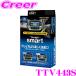 ޡȥ׿ȯ!ǡƥ ƥӥå TTV443S ޡȥ TV-KIT ȥ西 MXWH60 MXWH65 ץꥦ 