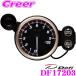 Defi デフィ 日本精機 DF17203 Racer Gauge N2(レーサーゲージ N2) レーサーゲージ レッドモデル タコメーター