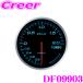 Defi DF09903 ADVANCE BF �^�[�{�v