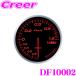 Defi DF10002 ADVANCE BF �^�[�{�v