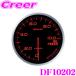 Defi DF10202 ADVANCE BF �����v