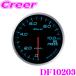 Defi DF10203 ADVANCE BF �����v