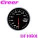 Defi DF10501 ADVANCE BF �����v