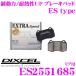 DIXCEL ǥ ES2551685 EStypeݡĥ֥졼ѥå(ȥ꡼ȡ磻ǥ󥰸)