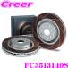 DIXCEL FC3513149S спорт тормозной диск Roadster ND5RC ND5RE (NR-A RS) NDERC NDERE (S / VS RS) передний 