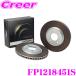 DIXCEL FP1218451S FPtypeݡĥ֥졼(֥졼ǥ) եȺ1å ȥ西 DB42 DB02 DB06 ץŬ