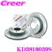 DIXCEL Dixcel KD3818039S KDtype легкий автомобильный диск тормозной диск ( тормоз диск ) передний комплект наличие есть *