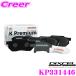 DIXCEL �f�B�N�Z�� KP331446 KP type �y�����ԗp�u���[�L�p�b�h �t�����g�Z�b�g �z���_ JF3 N-BOX(NA) / JG1 JG2 N-ONE(NA)�p