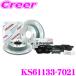 �f�B�N�Z�� KS61133-7021 KS type �y�Z�b�g �u���[�L�p�b�h+�f�B�X�N���[�^�[�Z�b�g �y�����ԗp TV1 TV2 TT1 TT2 �T���o�[ �f�B�A�X