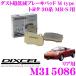 DIXCEL ǥ M315086 Mtype֥졼ѥå(ȥ꡼ȡ磻ǥ󥰸)