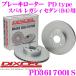DIXCEL Dixcel PD3617001S PDtype тормозной диск ( тормоз диск ) левый правый 1 комплект 
