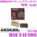 DIXCEL ǥ R01341086 ξ֥졼ѥå R01 type ֥졼ѥå