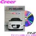 MKJP maintenance DVD maintenance manual Daihatsu LA400K Copen Cello for 