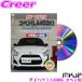 MKJP техническое обслуживание DVD обслуживание manual Daihatsu LA400K Copen для DIY детали детали переустановка замена custom электропроводка снимать person 