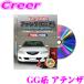 MKJP maintenance DVD maintenance manual Mazda GGEP/GGES/GG3P/GG3S Atenza for DIY parts parts removal and re-installation exchange custom wiring remove person 