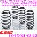 Eibach Хå Pro-Kit ץå 10-15-021-03-22 󥵥ڥ󥷥 ǥ 8V1 / 8VK A3 (1.0 TFSI / 1.2 TFSI)