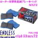 ENDLESS ɥ쥹 Ewig MX72 EIP153MX72 ݡĥ֥졼ѥå ե