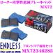 ENDLESS ɥ쥹 MX72346285 ݡĥ֥졼ѥå ߥåܥ᥿  MX72