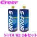 ENDLESS S-FOUR2 �u���[�L�t���[�h 2�{�Z�b�g 1000ml/DOT4�K�i���� �G���h���X �݌ɂ��� ��