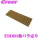 ���{���K�i �ϐ����w�H�� REAL SCHILD ���A���V���g�E�f�B�t���[�W����ESDB �f�b�h�j���O�p�g�U�V�[�g1���o������