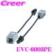 ENDY �G���f�B EVC-6003PE TV�A���e�i�ϊ��R�[�h �p�i�\�j�b�N�E�x�m�ʃe��AV�i�r�p