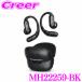 MONSTER Bluetooth �m�C�Y�L�����Z�����O �C���z�� �u���b�N Open Ear AC550 IPx4 �h�� �����X�^�[ MH22259 BK