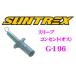 SUNTREX TugMaster G-196 рукав розетка ( мужской ) 7 сердцевина розетка мужской, электропроводка защита springs. комплект 