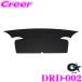 �r�[�i�X GBASE �W�[�x�[�X DRD-002 �f�r�� ���A �f�B�t���N�^�[ �_�C�n�c LA400K �R�y�� �p ���� ���[���o�[ �`�� �J���[:�X���[�N
