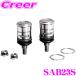 Genb ���� SAB23S RC�W���C���g �z���_ RA6 / RA7 / RA8 / RA9 �I�f�b�Z�C�p