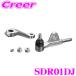 Genb SDR01DJ bump регулировка drug удилище end PRO Jimny Jimny Sierra Jimny Nomado JB64W JB74W JC74W