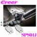Genb SPS01J stabi journal офсет проставка Jimny JB64W Jimny Sierra JB74W стабилизатор угол stabi ссылка ..