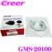 GMB одиночный товар GMS-20100 верхний крепление детали NV100 Clipper DR64V DR64W Carry DA62T DA63T колебание . удар. улучшение * уменьшение .!!