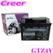 GS���A�T GTZ4V-GY-C VRLA(����َ�) �o�b�e���[ �o�C�N�p �t���� �[�d�� 12V�ԗp �I�[�g�o�C ��֎ԁyGTZ4V �݊��z