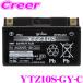 GS Yuasa YTZ10S-GY-CVRLA( управление . тип ) аккумулятор для мотоцикла жидкость ввод зарядка settled 12V автомобильный мотоцикл 2 колесо машина [YTZ10S/FTZ10S сменный ]