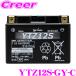 GS Yuasa YTZ12S-GY-C VRLA( управление . тип ) аккумулятор для мотоцикла жидкость ввод зарядка settled 12V автомобильный мотоцикл 2 колесо машина [YTZ12S/FTZ12S сменный ]