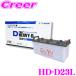 G&Yu HD-D23L PRO HEAVY-D Хåƥ꡼ åץ