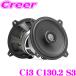 �إ�å��� Ci3 C130.2 S3 13cm 2WAYƱ����˥å� �ڥ� 25mm �¥ܥ��������� ��������:135W ���ȿ�����:80Hz��25KHz