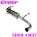 [ stock equipped immediate payment!!][ gome private person delivery possibility!!] HKS Reagal exhaust muffler Suzuki JB64W JB74W Jimny JASMA recognition vehicle inspection correspondence 31013-AS017