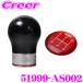 HKS 51999-AS002 �J�[�{���V�t�g�m�u �A���g���[�N�X HA36S �J�[�{���t�@�C�o�[���� ���b�h ����₷�� �C���e���A �ԓ� ���� �����p�i