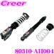 HKS hyper-max R 80310-AH004 Honda FD2 Civic type R амортизатор демпфирующая сила 30 -ступенчатый регулировка общая длина регулируемый комплект подвески 