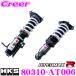 HKS hyper-max R 80310-AT006 Toyota ZN8 GR86 для амортизатор демпфирующая сила 30 -ступенчатый регулировка общая длина регулируемый одиночный тубус тип inverted type комплект подвески 