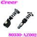 HKS hyper-max S 80330-AZ002 RX-7 FD3S springs амортизатор старый номер товара :80300-AZ002