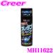 �z���g Holts(�z���c) 2�t���E���^���h�� MH11622 �{�f�B �z�C�[���ȂǗp �F�F�u���b�N