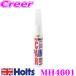 ۥ Holts(ۥ) MH4601  ۥ磻ȥѡ3P 顼١(QX1) 顼å