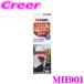 Holts ۥ MH901 ڥϽ ˥äȰ쿡 2