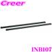 ᥤ INNO IN-B107BK ١åСå 1070mm 2ܥå ɥå4°