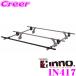  Carmate INNO IN417 boat for sliding kit 