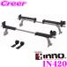  Carmate INNO IN420 BOAT ATTACHMENT PRO лодка Attachment Pro квадратное основа специальный на .. полиэстер ремень есть 